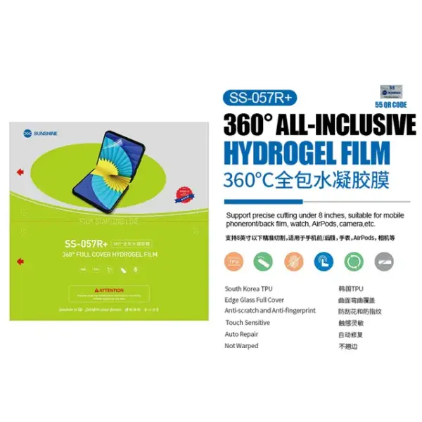 SUNSHINE SS-057R+ Anti-stress instant repair high-definition hydrogel film/50PCS - Image 2