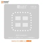 AMAOE BGA315 Reballing BGA Stencil Template for Phone 14 Series