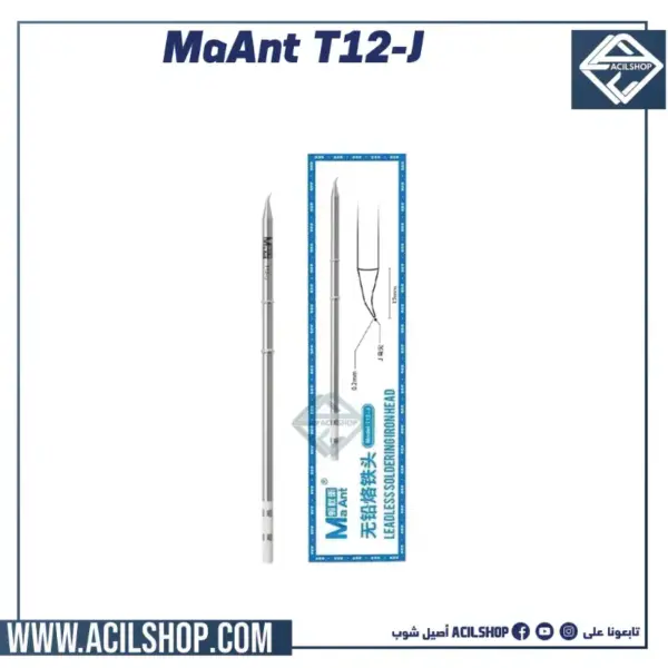 MaAnt T12-J Soldering Tip