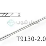 ATTEN T9130-2.0SK Heater With Tip For ST-1509