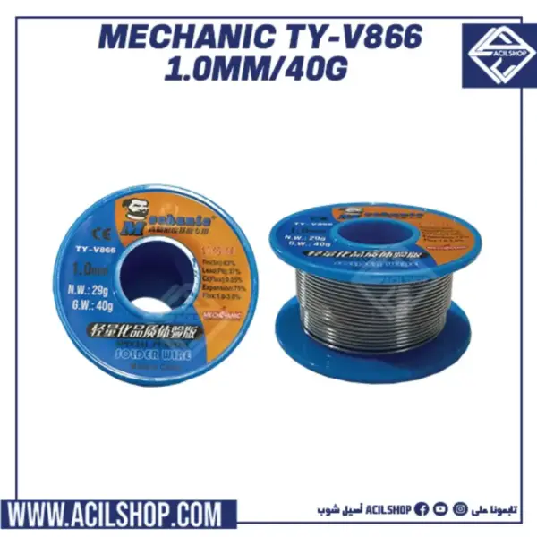 MECHANIC TY-V866 1.0mm 40g 183° Solder Wire