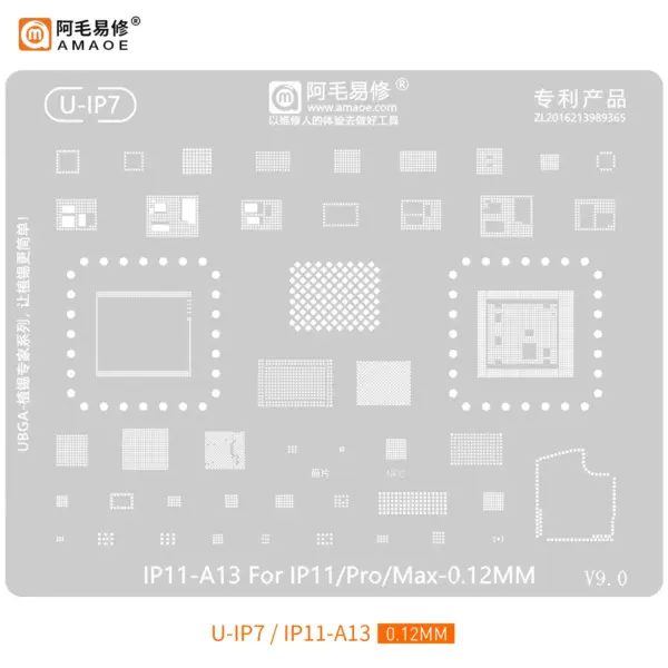 AMAOE STENCIL-U-IP7