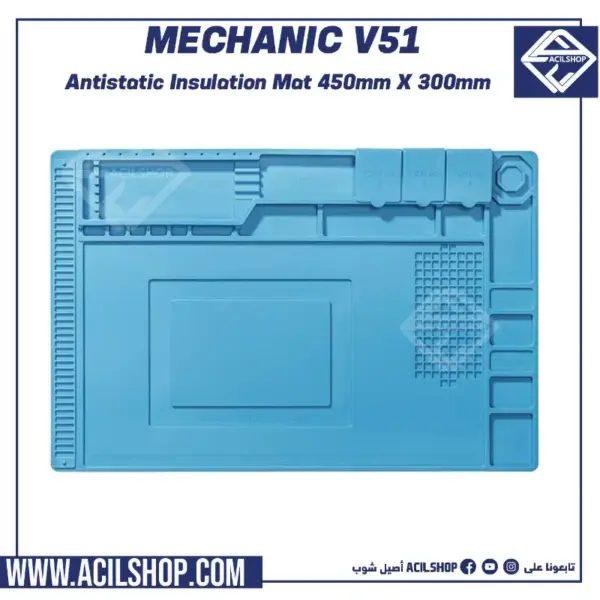 MECHANIC V51 WORK MATS 455*300MM