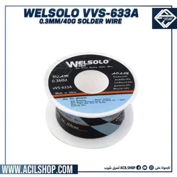 WELSOLO VVS-633A 0.3mm 40g Soldering Wire