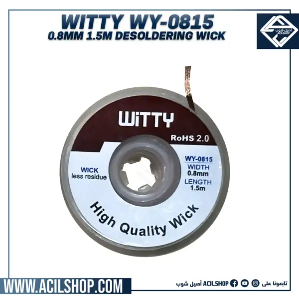 WITTY WY-0815 0.8MM 1.5M DESOLDERING WICK HIGH QUALITY