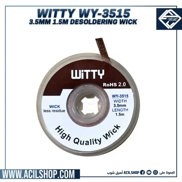WITTY WY-3515 3.5MM 1.5M DESOLDERING WICK HIGH QUALITY
