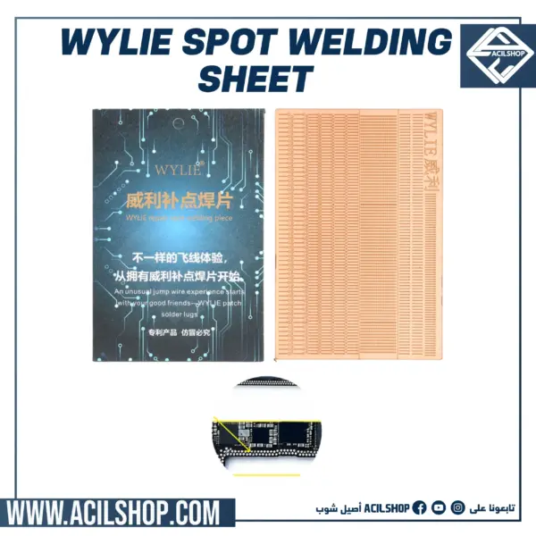 WYLIE Dots Repairing Soldering Lug