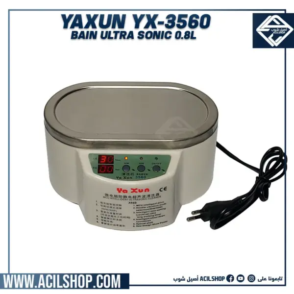 YAXUN BAIN ULTRA SONIC YX-3560 0.8L