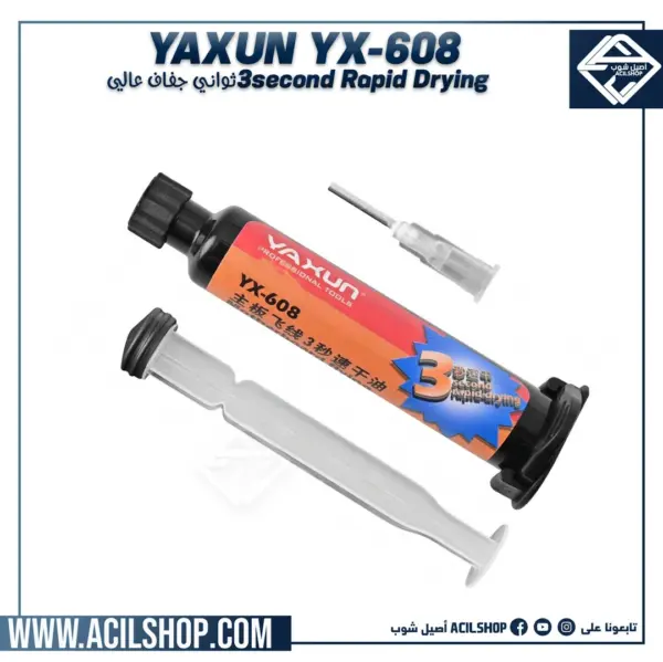 YAXUN YX-608 SOLDER MASK 3 SECOND RAPID-DRING