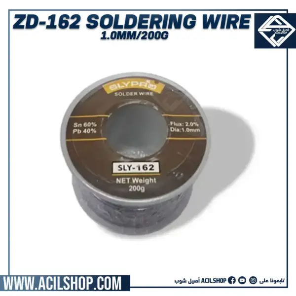 ZD-162 SOLDERING WIRE 1.0MM/200 (sly pro)