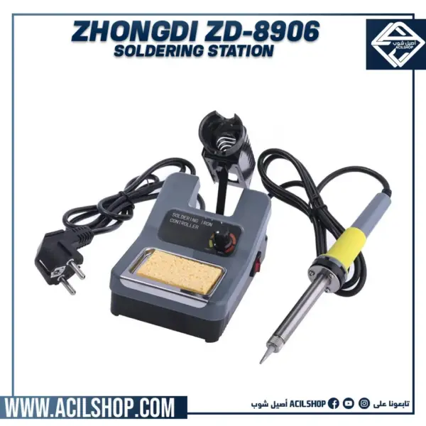 ZHONGDI ZD-8906 SOLDERING STATION