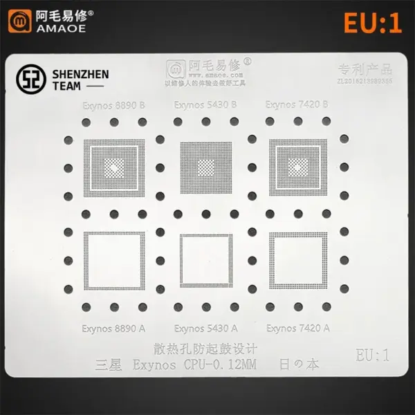 AMAOE EU1 Stencil for SAMSUNG Exynos