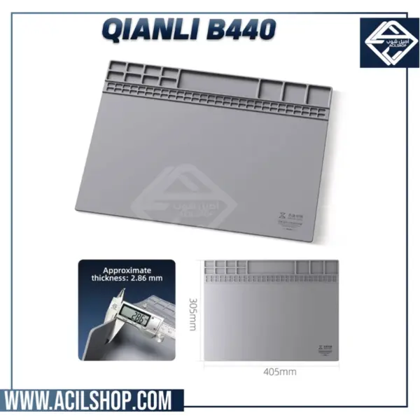 QIANLI MEGA-IDEA B440 Repair Pad for Mobile Phone Multifunctional High Temperature Resistance Maintenance Mat