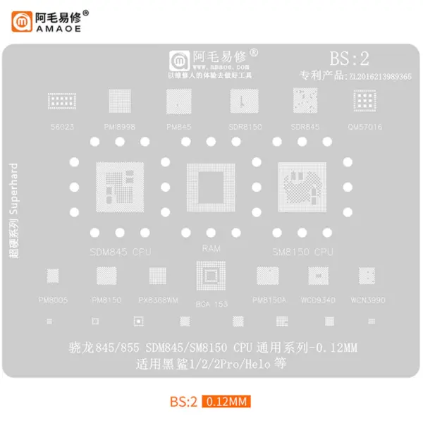 AMAOE STENCIL BS2 BGA Reballing Stencil for BLACK SHARK 1 2 2PRO Helo