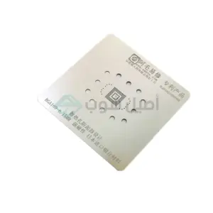 AMAOE BGA169 0.15 mm Reballing Stencil