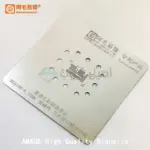 AMAOE BGA186 0.15 mm Reballing Stencil