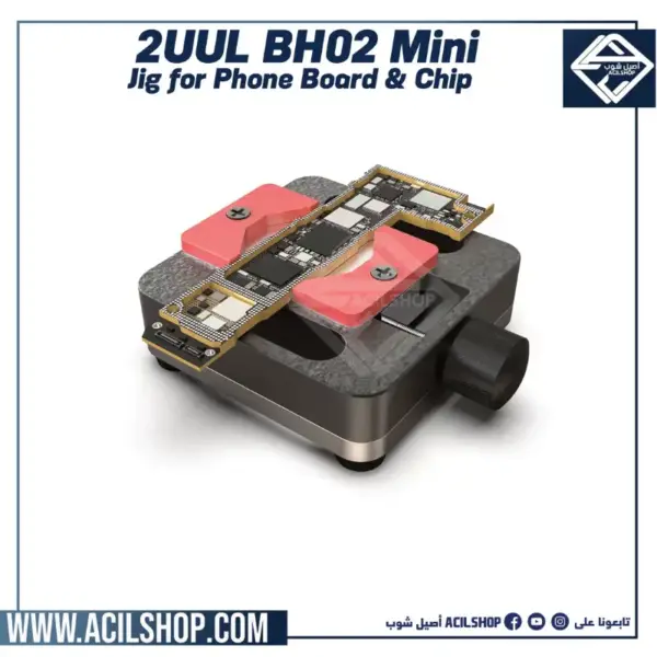 2UUL BH02 Mini Jig for Phone Board & Chip