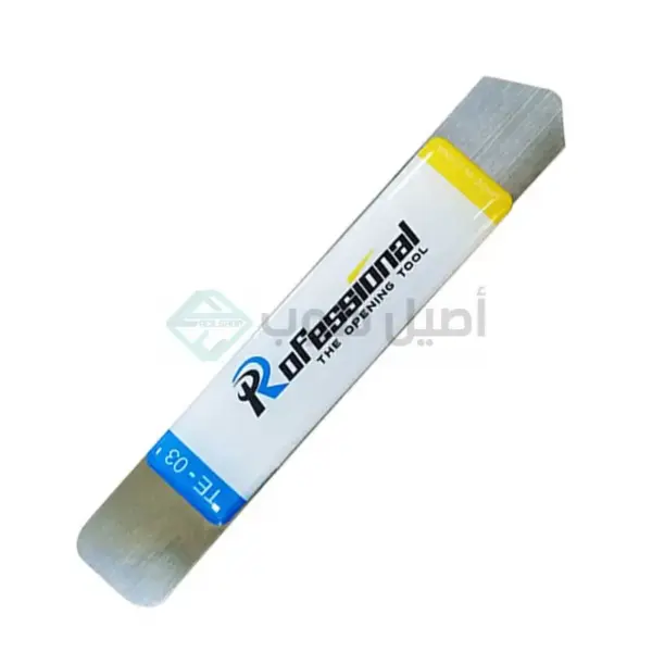 B&R CJ-06 Opening Tool