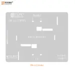 AMAOE IP13-13Mini DM LCD STENCIL