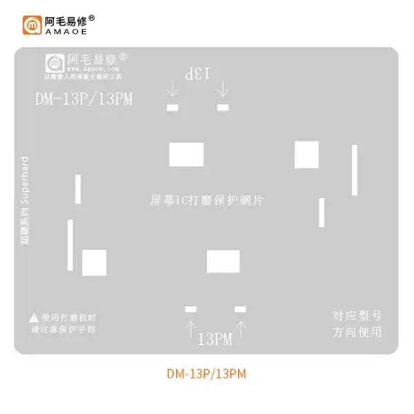 AMAOE STENCIL DM-13P-13PM