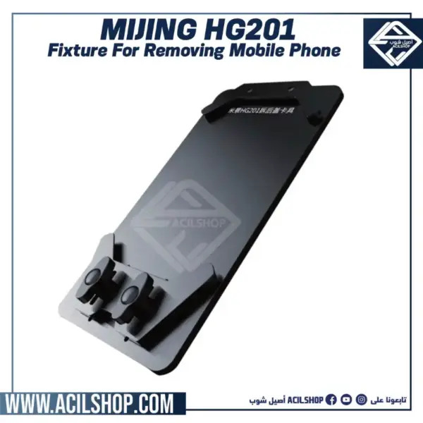 MIJING HG201 Fixture for Removing Mobile Phone