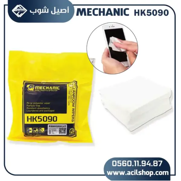 MECHANIC HK-5090 10cm*10cm (100pcs) WHITE