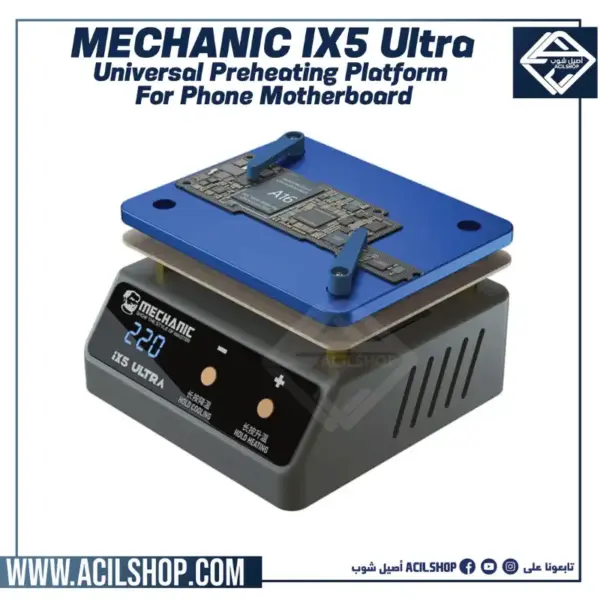 MECHANIC IX5 Ultra Universal Preheating Platform For Phone Motherboard