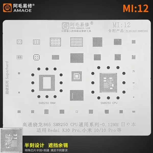 AMAOE MI12 Stencil for XIAOMI SM8250 Redmi K30 Pro/XIAOMI 10/10 Pro