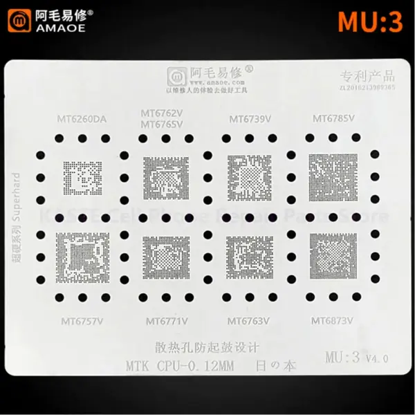 AMAOE MU3 BGA Reballing Stencil