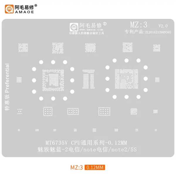 AMAOE MZ3 BGA Reballing Stencil