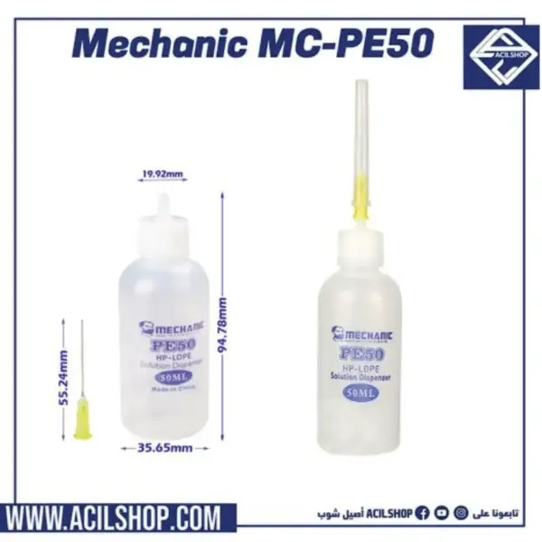 MECHANIC MC-PE50 [50ML] SOLUTION DISPENSER