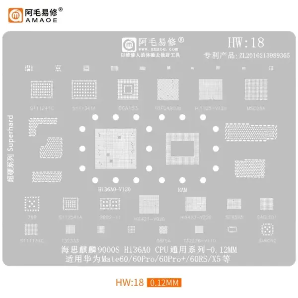 AMAOE HW18 Huawei BGA Reballing Stencil