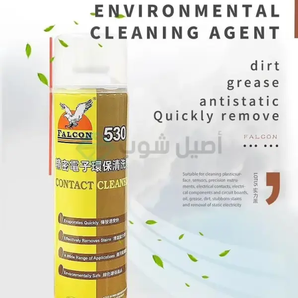 Falcon 530 Electronic Cleaner 550ml - Image 3