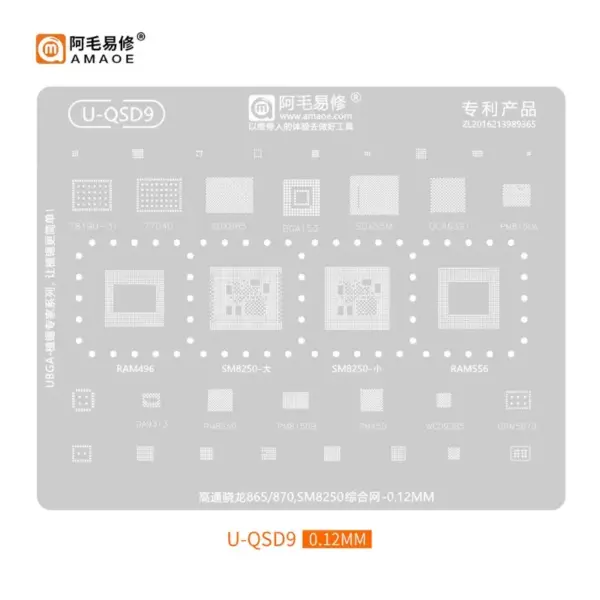 AMAOE STENCIL QSD9