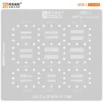 AMAOE DDR1 BGA Reballing Stencil