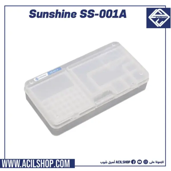 Sunshine SS-001A  STORAGE BOX