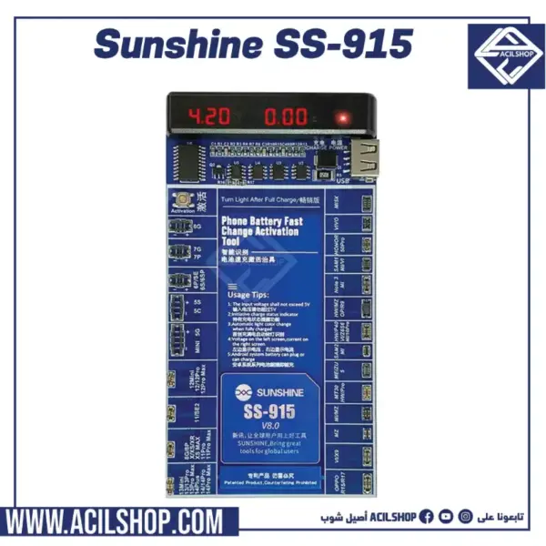 SUNSHINE SS-915 IP Android Charging Activation Fixture