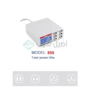 YAXUN 899 Multiport USB  Charging Station - Image 2