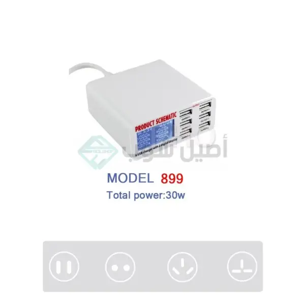 YAXUN 899 Multiport USB  Charging Station - Image 2
