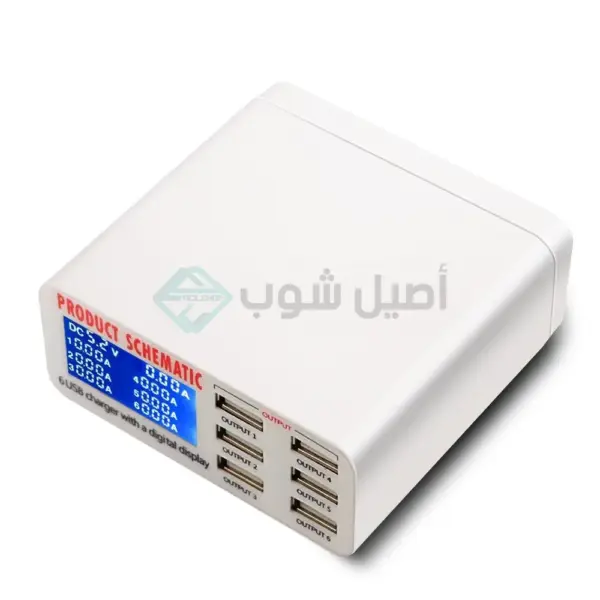 YAXUN 899 Multiport USB  Charging Station - Image 3