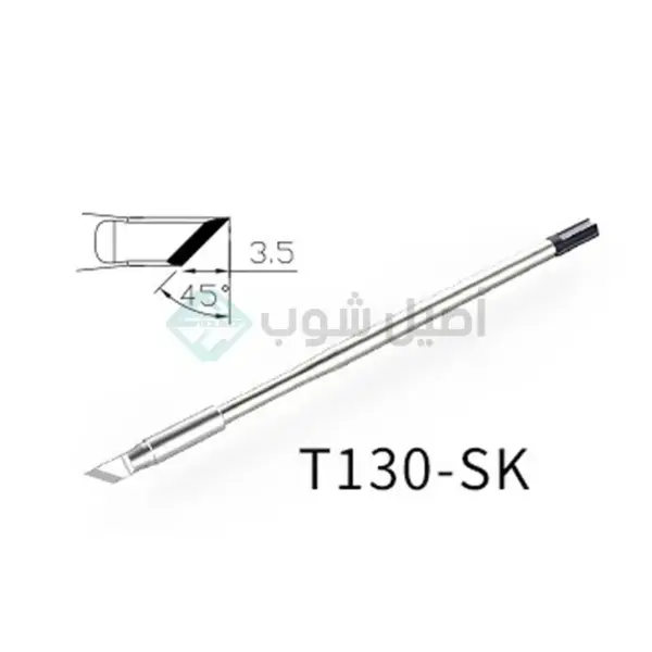 ATTEN T130-SK Soldering Tip