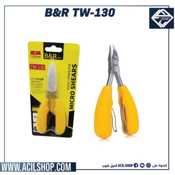 B&R TW130 High Precision Cutting Plier