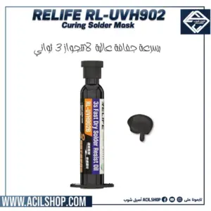 RELIFE RL-UVH902 UV Fast 3 Seconds Transparent Curing Solder Mask