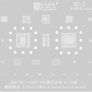 AMAOE MZ2 BGA Reballing Stencil