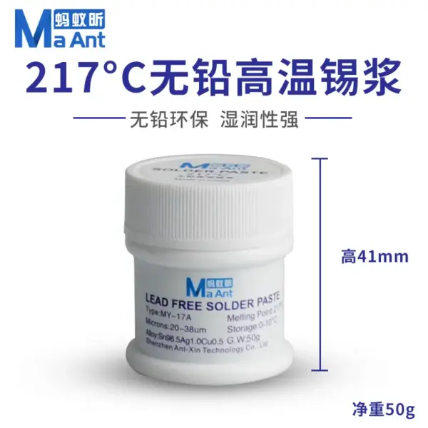 MaAnt MY-58A 217° Lead Free Solder Paste