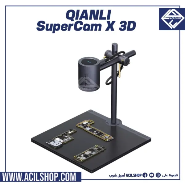 Qianli ToolPlus SuperCam X 3D Thermal Infrared Imager Camera