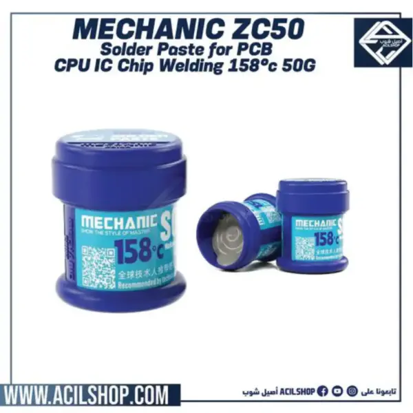 MECHANIC ZC50 158℃ Solder Paste