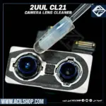 2UUL CL21 Camera Lens Cleaner Synthetic Resin Gel Stick Type 48PCS/Pack