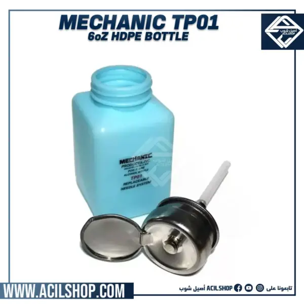 MECHANIC TP01 6OZ BOTTLE MECHANIC ANTI-DISSIPATIVE ESD PROTECTIVE HDPE BOTTLE