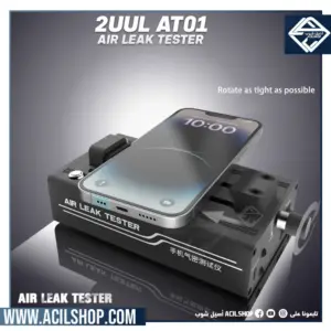 2UUL AIR LEAK TESTER - Image 3